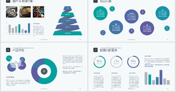 藍色簡約公司企業(yè)介紹營銷策劃PPT模板